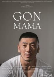 Gonmama' Poster