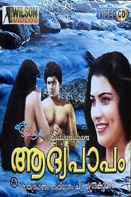 Aadhya Papam' Poster