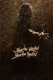Yezhu Kadal Yezhu Malai' Poster