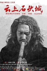 Hometown on the cloud' Poster