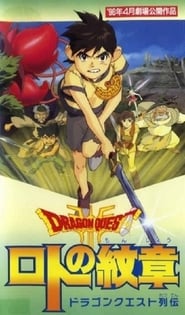 Dragon Quest  Emblem of Roto' Poster