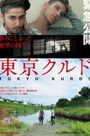 Tokyo Kurds' Poster