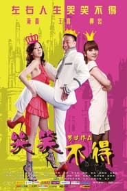 Laugh and Cry Forbidden' Poster