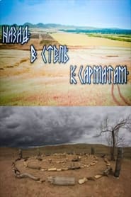 Back to the Sarmatian Steppe' Poster