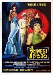 Seven Golden Chinese' Poster