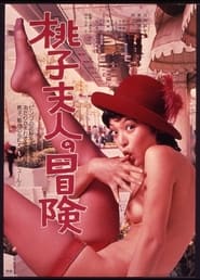 Lady Momokos Adventure' Poster