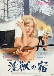 Swedish Porno The House of Beasts' Poster