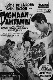 Digmaan Ng Damdamin' Poster