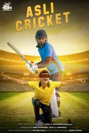 Asli Cricket' Poster