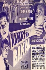 Ang Kamay Na Bakal' Poster