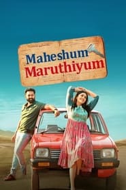 Maheshum Marutiyum' Poster