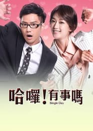 Single Day' Poster