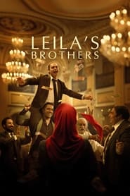 Leilas Brothers' Poster