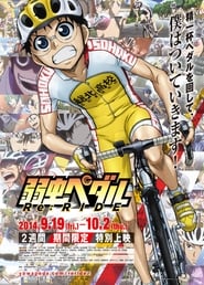 Yowamushi Pedal ReRIDE' Poster