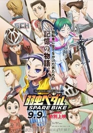 Yowamushi Pedal Spare Bike' Poster