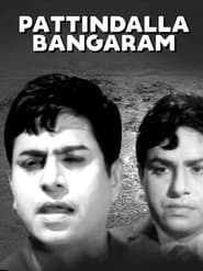 Pattindalla Bangaram' Poster