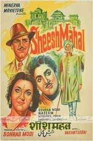 Sheesh Mahal' Poster