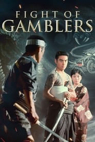 The Fight of the Gamblers' Poster