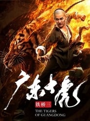 The Tigers of Guangdong' Poster