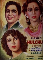 Hulchul' Poster