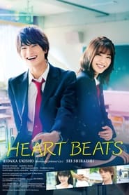 Heart Beats' Poster