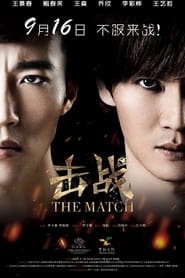 The Match' Poster