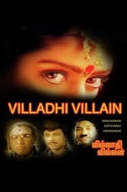 Villadhi Villain' Poster