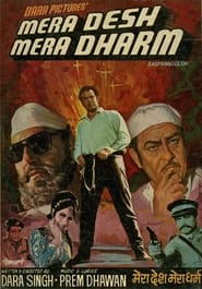Mera Desh Mera Dharam' Poster