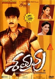 Shatruvu' Poster