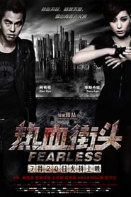 Fearless' Poster