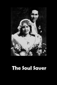 The Soul Saver' Poster