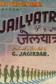 Jail Yatra' Poster