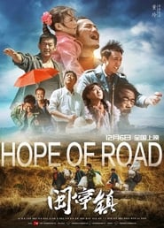 Hope of Road' Poster