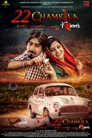 22 Chamkila Forever' Poster