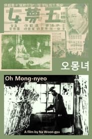 Oh Mongnyeo' Poster