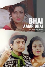 Bhai Amar Bhai' Poster