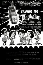 Tawag Ng Tanghalan' Poster