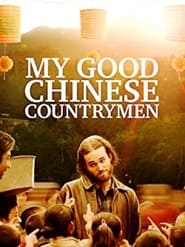 My Good Chinese Countrymen' Poster