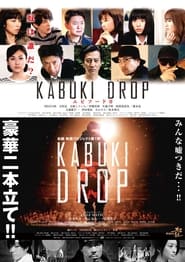 Kabuki Drop' Poster