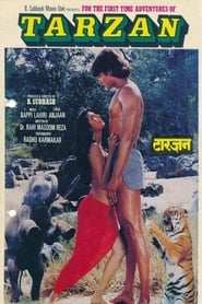 Adventures of Tarzan' Poster