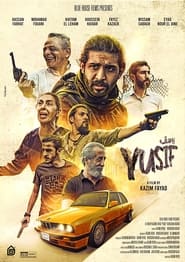 Yusif' Poster