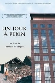 Un jour  Pkin' Poster