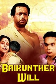 Baikunther Will' Poster
