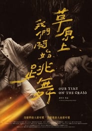 Our time on the Grass' Poster