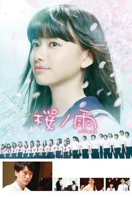 Cherry Blossom Memories' Poster