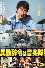 Offbeat Cops' Poster