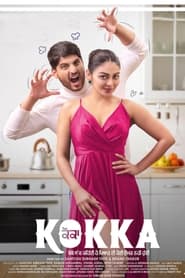 Kokka' Poster