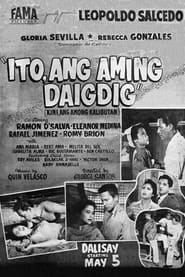 Ito Ang Aming Daigdig' Poster
