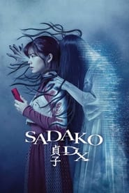 Sadako DX' Poster
