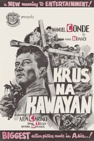 Krus na Kawayan' Poster